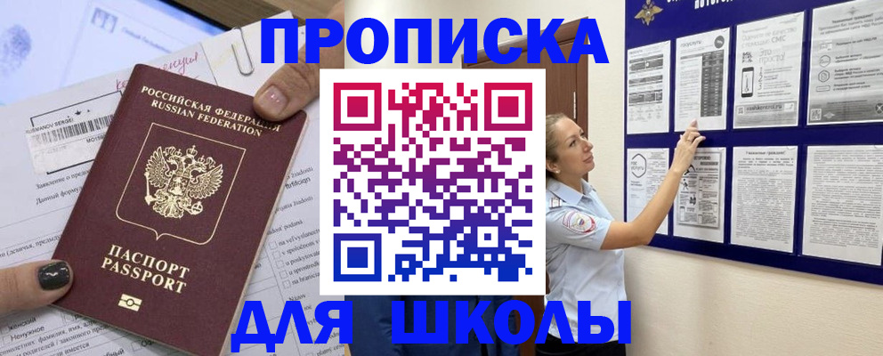 временная регистрация адрес в Кохме