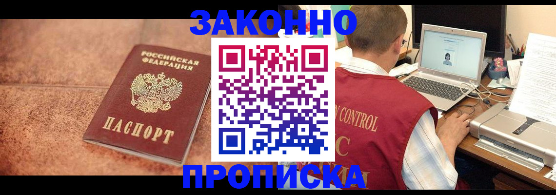 регистрация для школы в Кохме